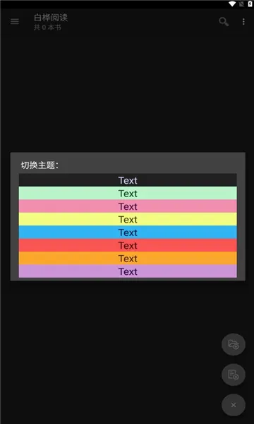 �����Ķ�(С˵�Ķ�����)v1.2.3.09 ��Ѱ��ͼ