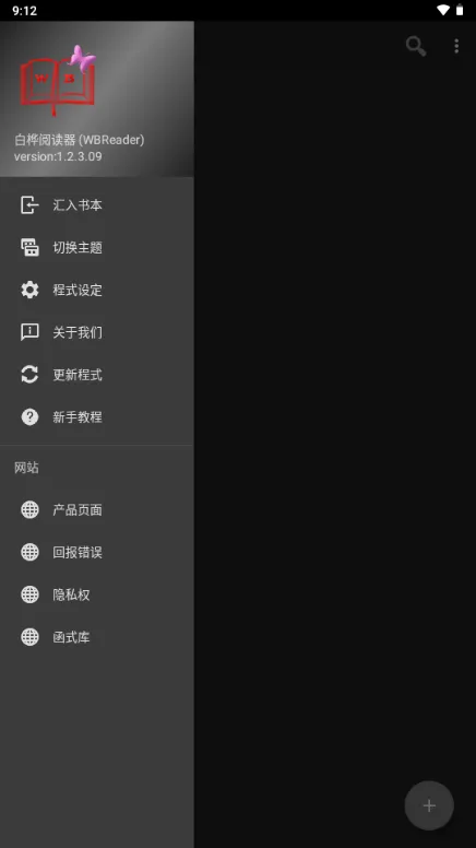 �����Ķ�(С˵�Ķ�����)