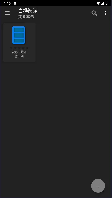 �����Ķ�(С˵�Ķ�����)v1.2.3.09 ��Ѱ��ͼ