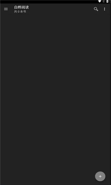 �����Ķ�(С˵�Ķ�����)v1.2.3.09 ��Ѱ��ͼ