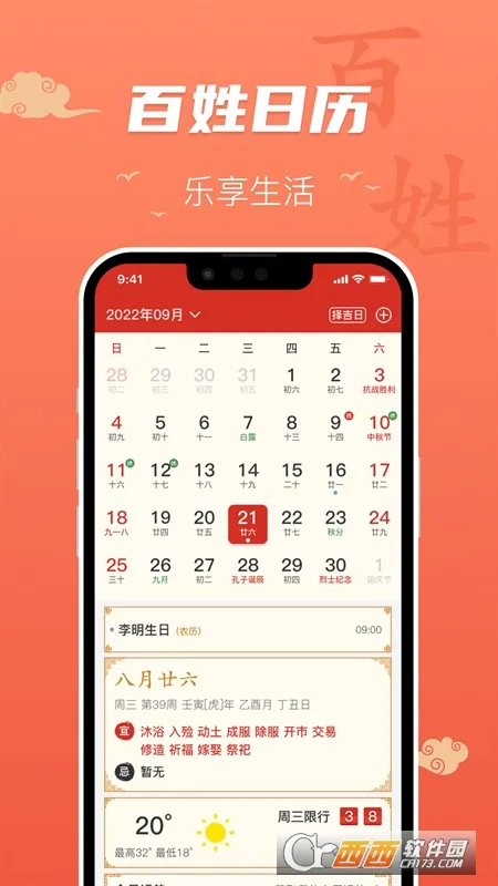 ���������������ֻ���v1.5.40 ��׿���ͼ