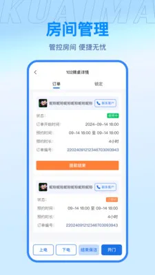 �����̻�(�̼ҷ���ƽ̨)v2.3.1 �ٷ������ͼ