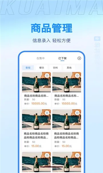 �����̻�(�̼ҷ���ƽ̨)v2.3.1 �ٷ������ͼ