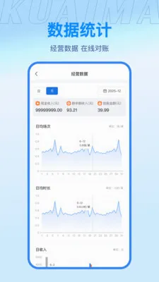 �����̻�(�̼ҷ���ƽ̨)v2.3.1 �ٷ������ͼ