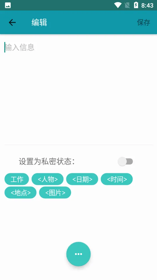 ����¼�ʼ�2026���°汾v1.7.2 �ٷ������ͼ