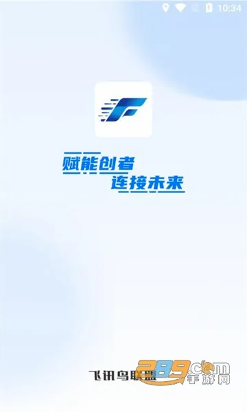 ��Ѷ������2026���°汾