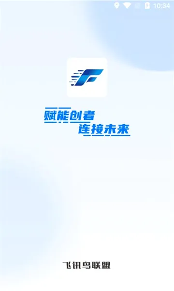 ��Ѷ������2026���°汾v1.3.7 ��Ѱ��ͼ