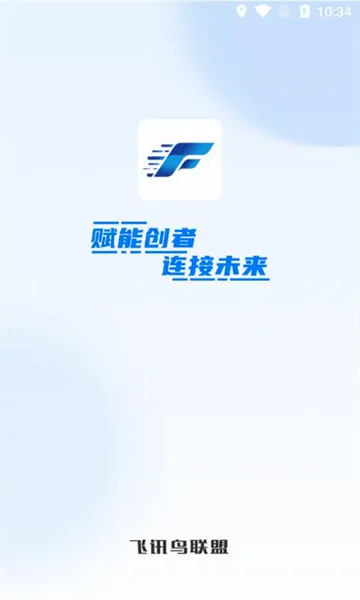 ��Ѷ������2026���°汾v1.3.7 ��Ѱ��ͼ