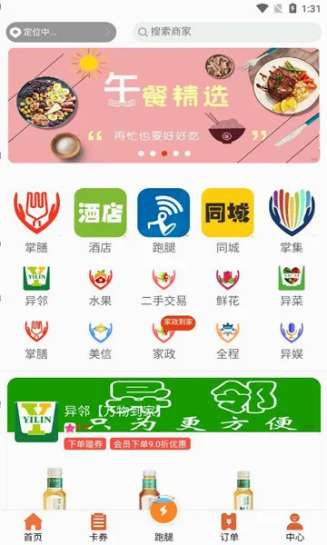 ����ȫ�̰�׿���ֻ���