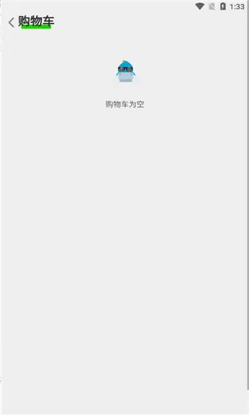 ����ȫ�̰�׿���ֻ���v1.0.187 �ٷ������ͼ