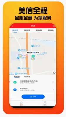 ����ȫ�̰�׿���ֻ���v1.0.187 �ٷ������ͼ