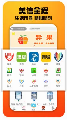 ����ȫ�̰�׿���ֻ���v1.0.187 �ٷ������ͼ