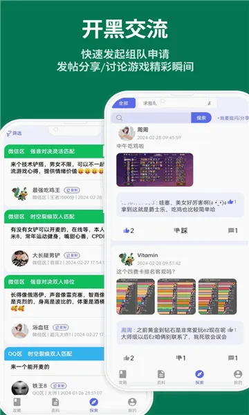 ��������2026�ٷ����°汾v1.0.41 ��Ѱ��ͼ