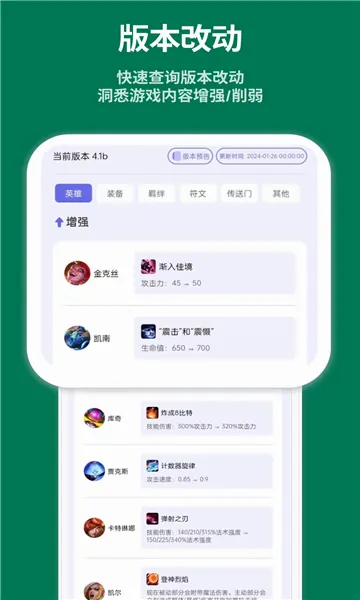 ��������2026�ٷ����°汾v1.0.41 ��Ѱ��ͼ