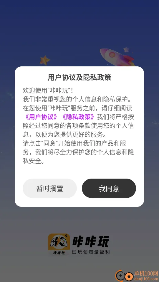 �����氲׿���ֻ���