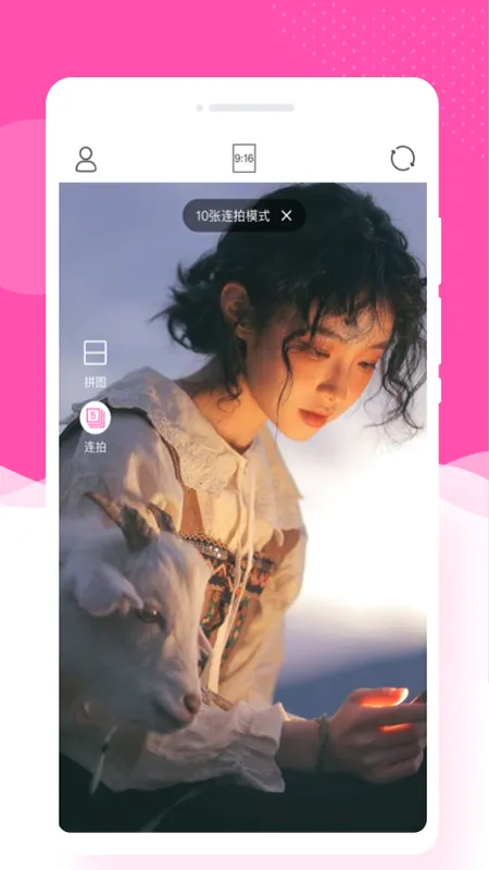 �ü����(ͼƬ�༭���)v1.0.0 �ֻ����ͼ