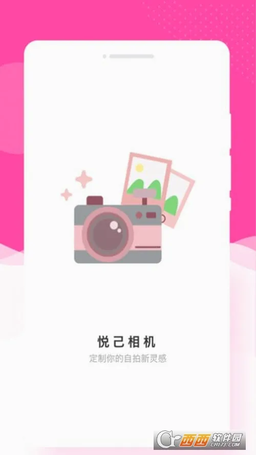 �ü����(ͼƬ�༭���)v1.0.0 �ֻ����ͼ