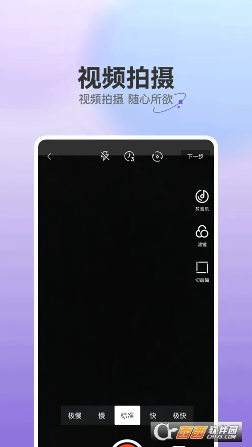 ����2026�ٷ����°汾v1.7.4 �ٷ������ͼ