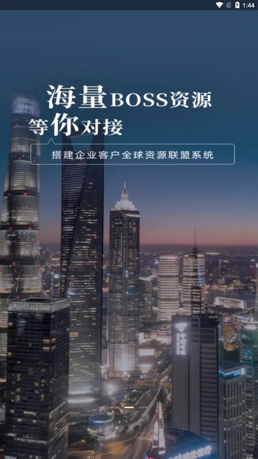 ����2026�ٷ����°汾v1.7.4 �ٷ������ͼ