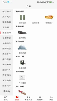��ȫʢ�����׻���׿���ֻ���v1.0.4 ��Ѱ��ͼ
