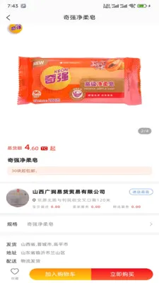 ��ȫʢ�����׻���׿���ֻ���v1.0.4 ��Ѱ��ͼ