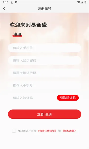 ��ȫʢ�����׻���׿���ֻ���v1.0.4 ��Ѱ��ͼ