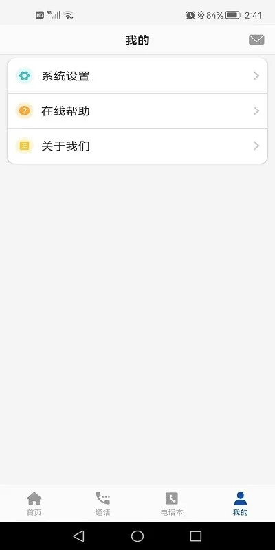 С���ػ�(��ͯ�ػ�ƽ̨)v1.0.6 ��Ѱ��ͼ