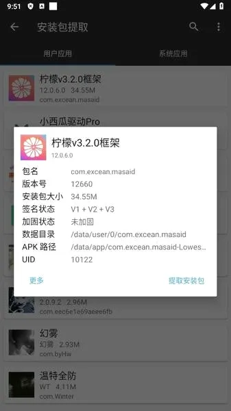 ���ʿ��(��Ϸ��������)v13.0.5.0 ��׿���ͼ