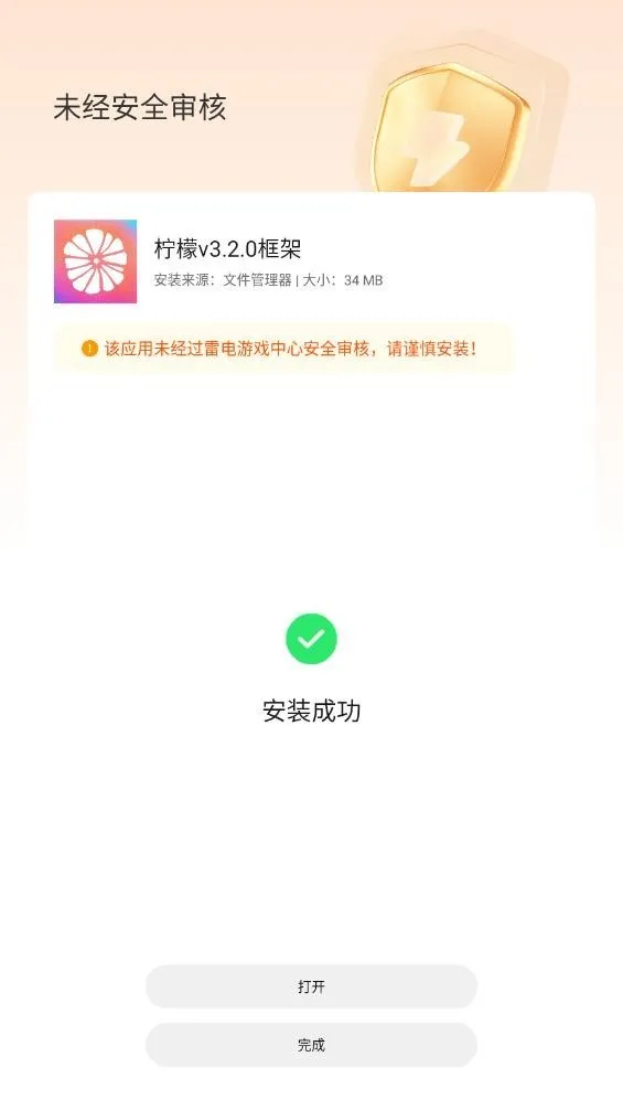 ���ʿ��(��Ϸ��������)v13.0.5.0 ��׿���ͼ