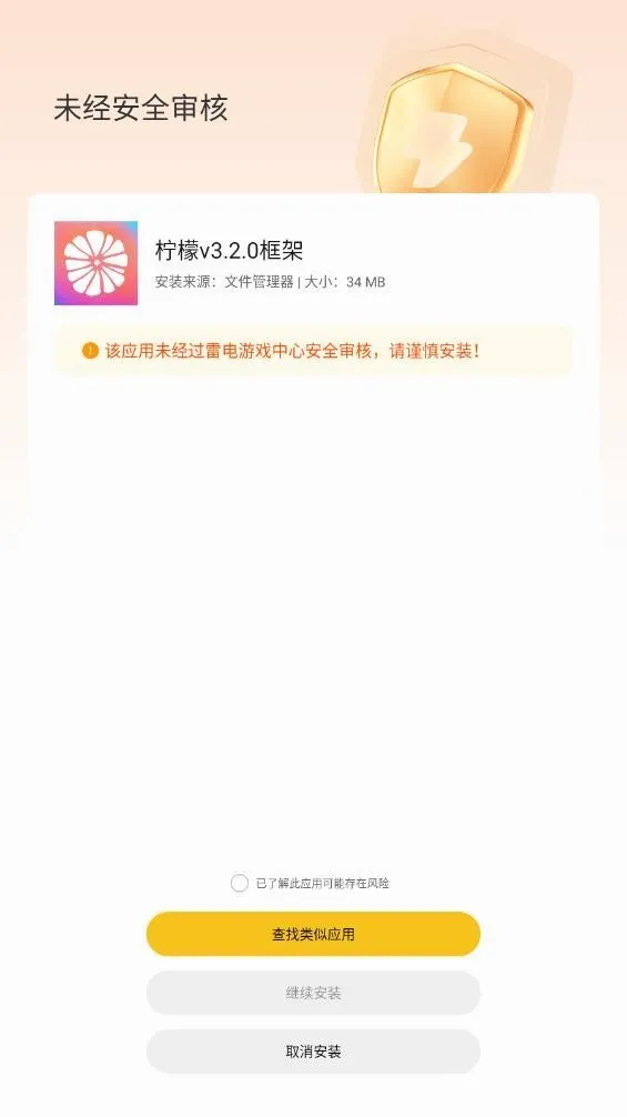 ���ʿ��(��Ϸ��������)v13.0.5.0 ��׿���ͼ