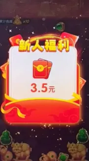 ���ӭ����׿���ֻ���v1.0.4 �ٷ������ͼ