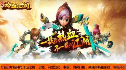 ��Ѫ����(�����ֻ���Ϸ)v1.1.1 �ٷ������ͼ