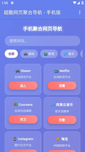 �ֻ��ۺ���ҳ����(��������������)v1.0 ��Ѱ��ͼ