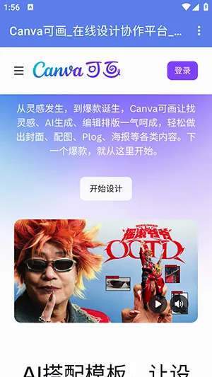 �ֻ��ۺ���ҳ����(��������������)
