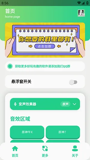 ԭ��ţX������(�����زĹ���)v1.0 �ֻ����ͼ