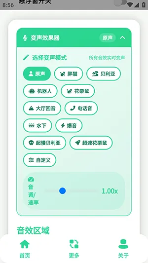 ԭ��ţX������(�����زĹ���)v1.0 �ֻ����ͼ
