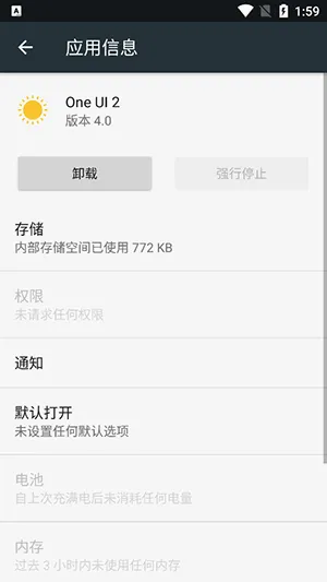 One UI 2�����ֻ���v4.0 ��Ѱ��ͼ