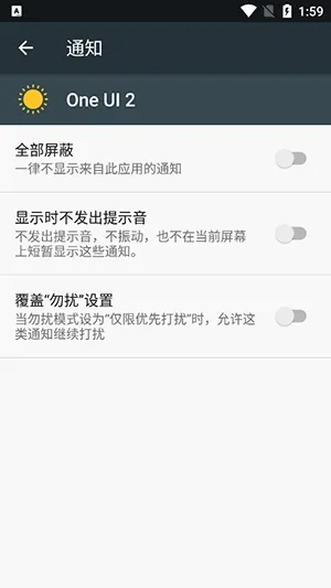 One UI 2�����ֻ���v4.0 ��Ѱ��ͼ