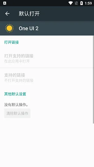One UI 2�����ֻ���v4.0 ��Ѱ��ͼ