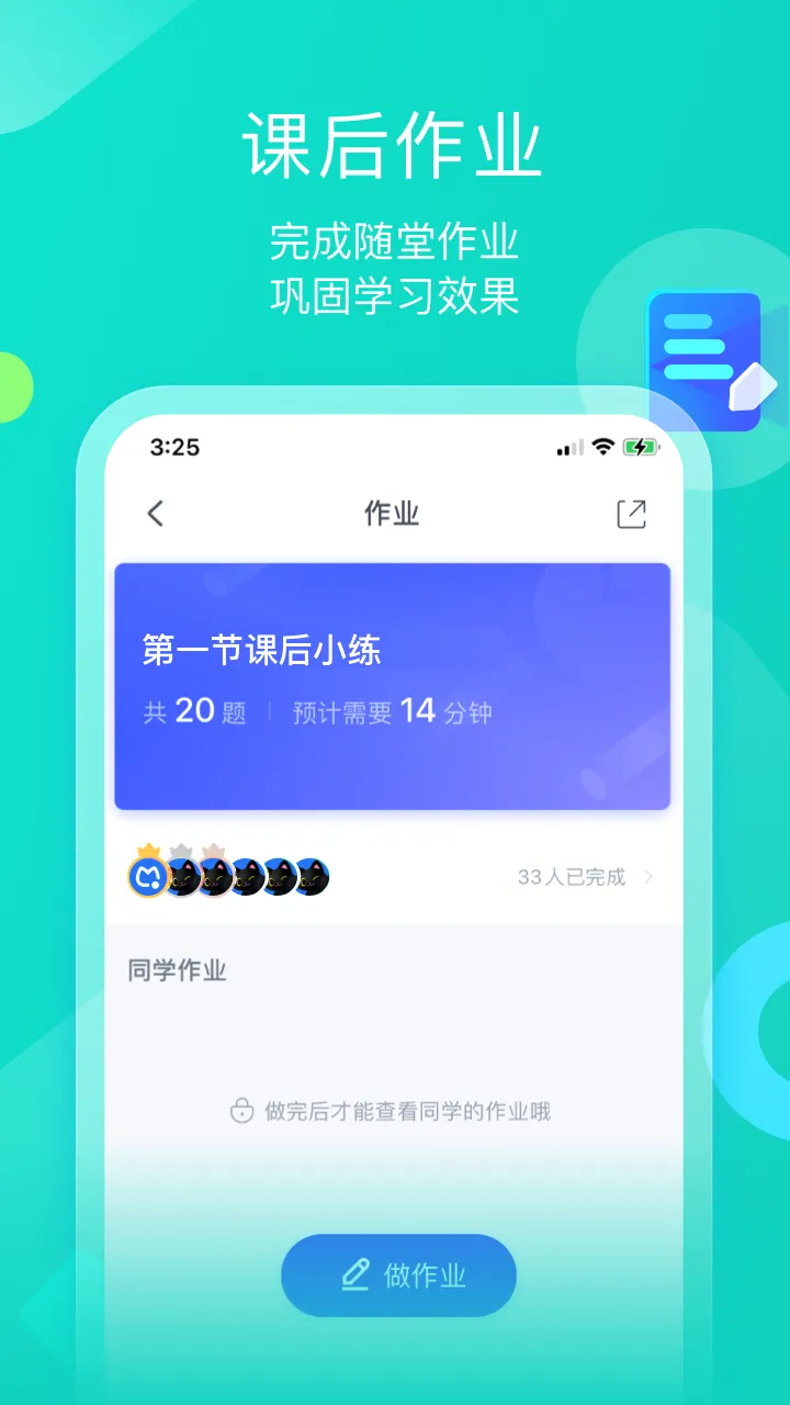ī����ƽ��(���߽�������)v1.3.3 ��Ѱ��ͼ