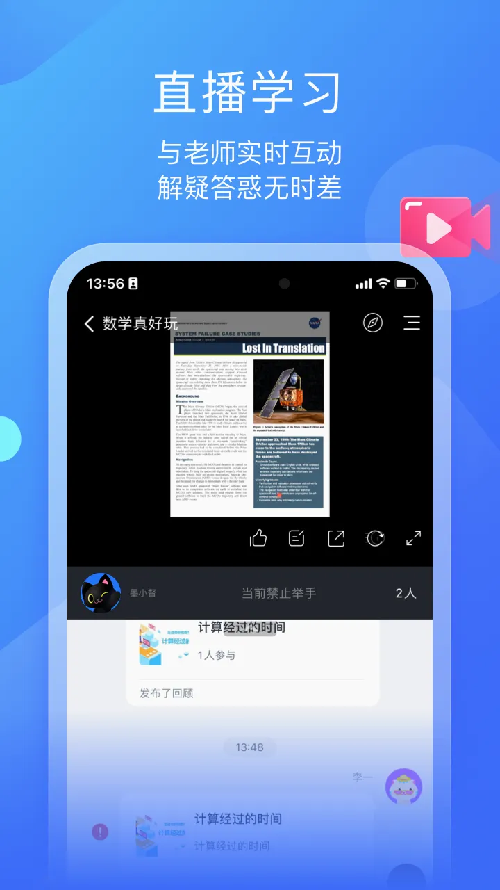 ī����ƽ��(���߽�������)v1.3.3 ��Ѱ��ͼ