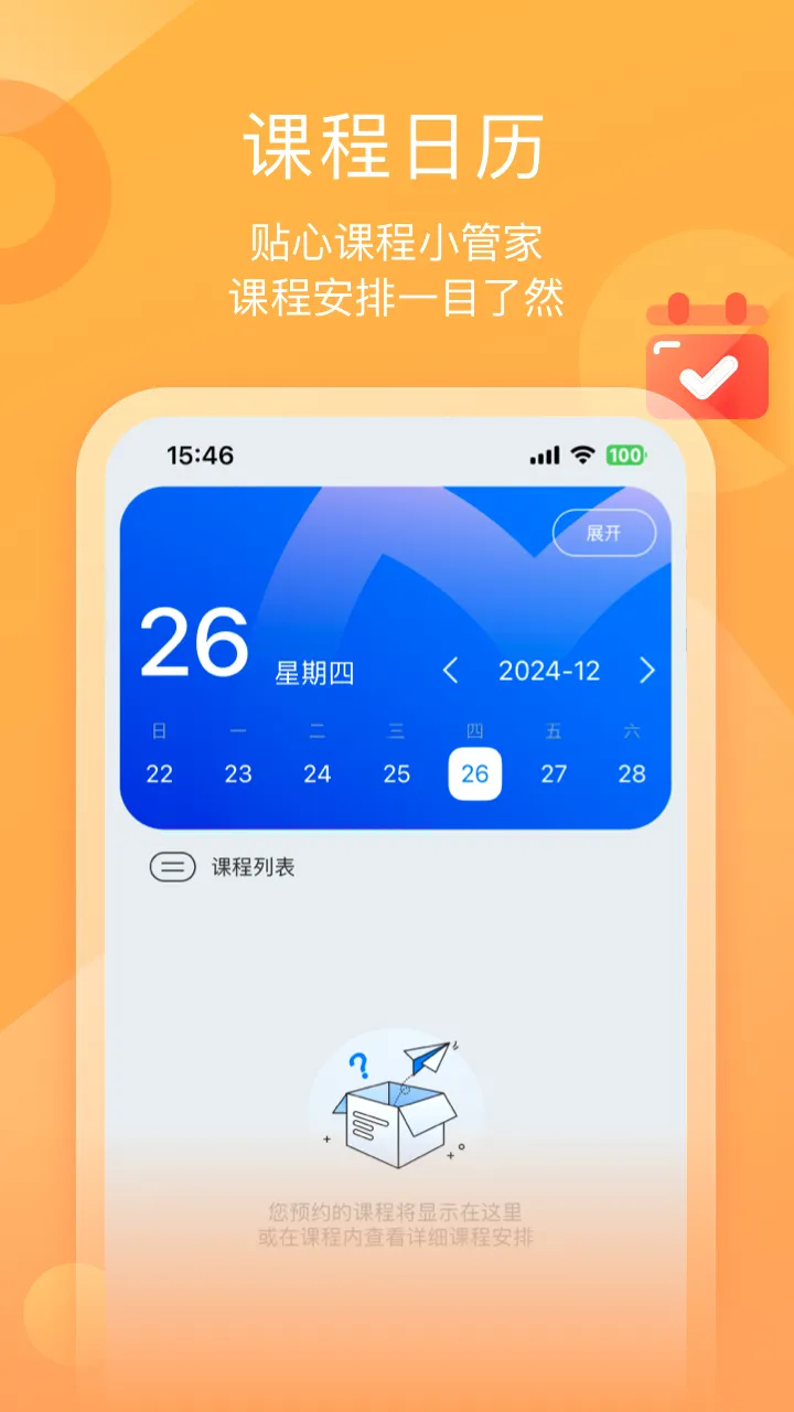 ī����ƽ��(���߽�������)v1.3.3 ��Ѱ��ͼ