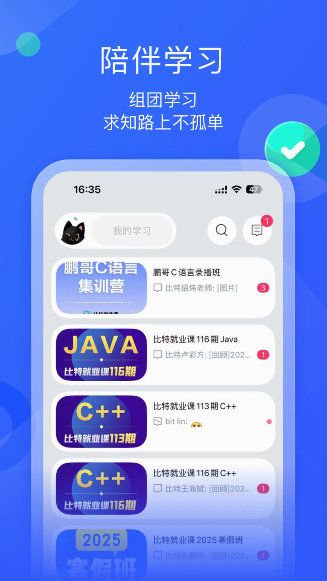 ī����ƽ��(���߽�������)v1.3.3 ��Ѱ��ͼ