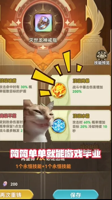 ���׹켣(����Ԫ��������)v0.3 �ٷ������ͼ