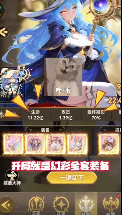 ���׹켣(����Ԫ��������)v0.3 �ٷ������ͼ