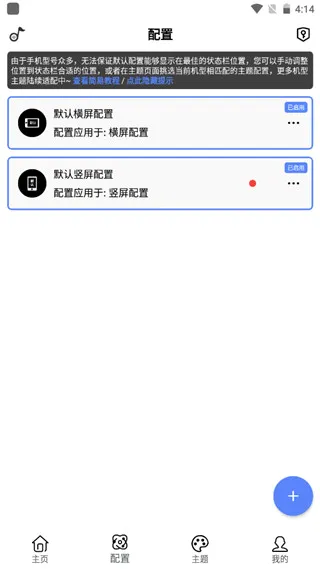 ״̬������̻�2026���°汾v1.6.0 ��Ѱ��ͼ