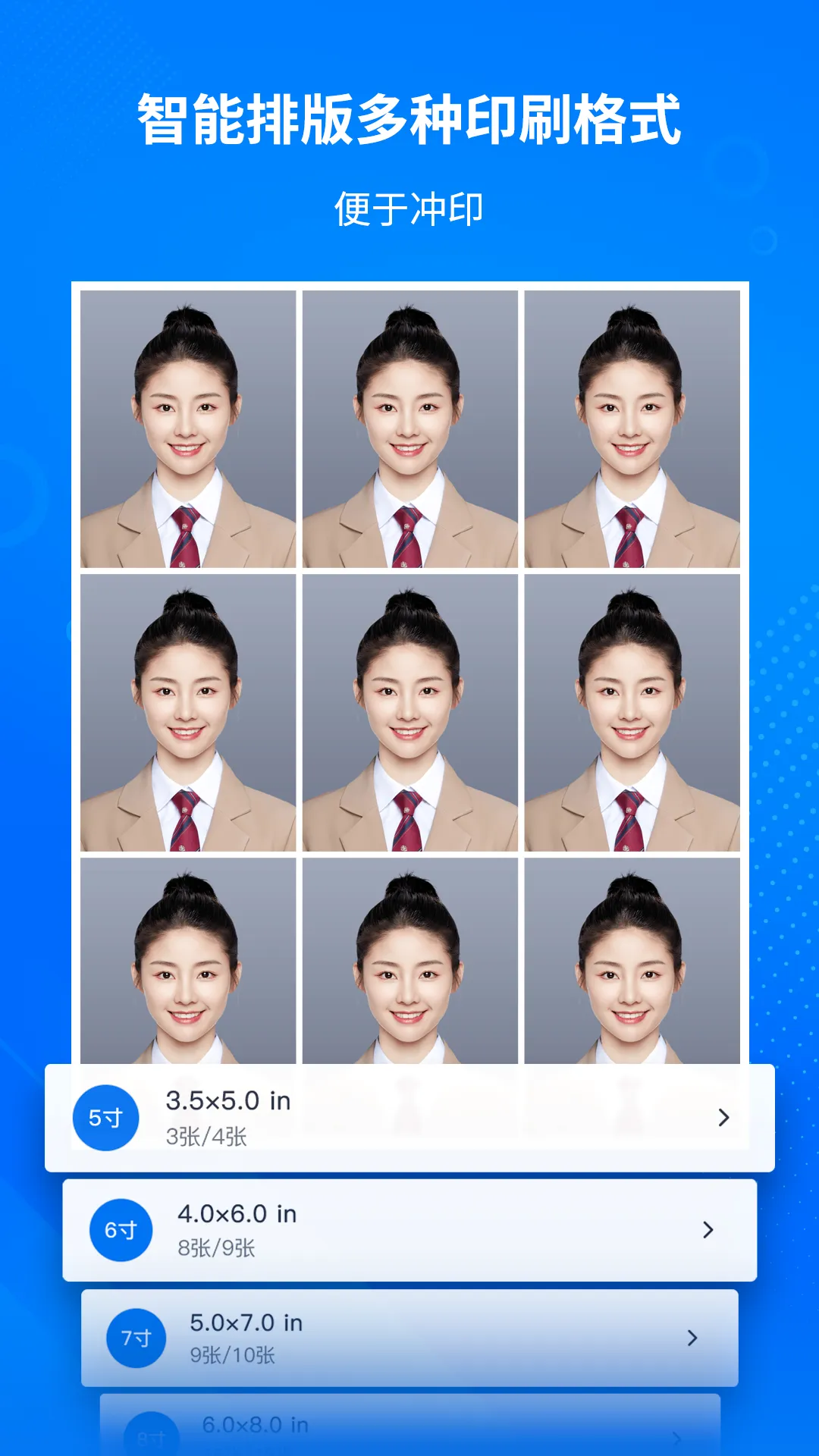 ����AI֤���ռ���2026���°汾v1.3.2 �ֻ����ͼ
