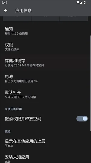 HyperLyric2026�ٷ����°汾v5.3 �ֻ����ͼ