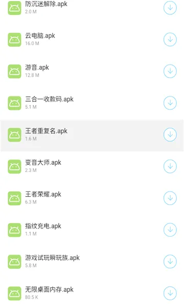 ��ҡ(������Դƽ̨)v1.1.8 �ٷ������ͼ