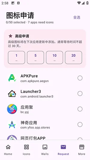 Aline Yellow(��׿ͼ������)v1.9.9 ��Ѱ��ͼ